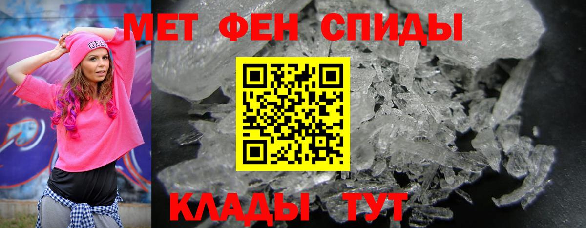 Amphetamine VHQ Звенигород