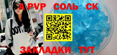 мет Ливны