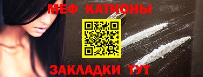мет Ливны
