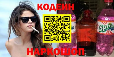 мет Ливны