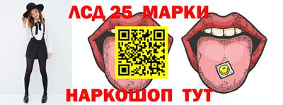 первитин Лесосибирск