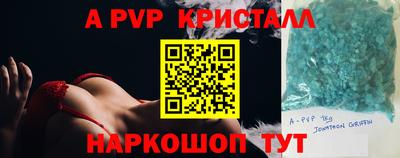 первитин Лесосибирск