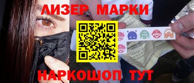 первитин Лесосибирск