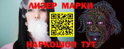 гашик Ликино-Дулёво