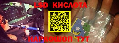 первитин Лесосибирск