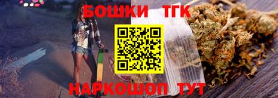 мет Ливны