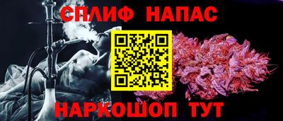 мет Ливны