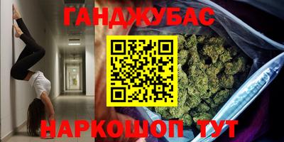 гашик Ликино-Дулёво