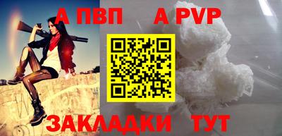 первитин Лесосибирск