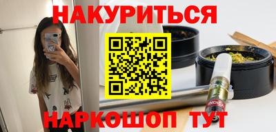 гашик Ликино-Дулёво