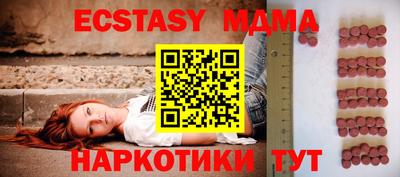 мет Ливны