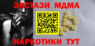 гашик Ликино-Дулёво