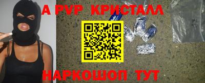мет Ливны