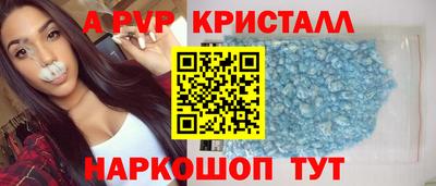 первитин Лесосибирск