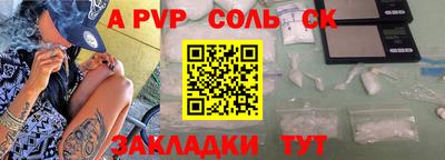 первитин Лесосибирск