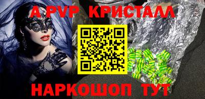 гашик Ликино-Дулёво
