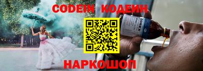 мет Ливны