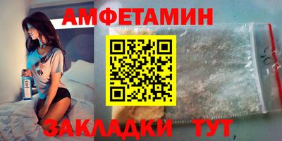 мет Ливны