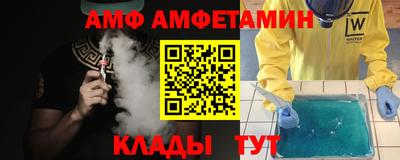 мет Ливны
