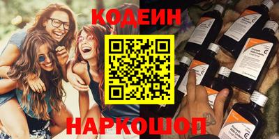 первитин Лесосибирск