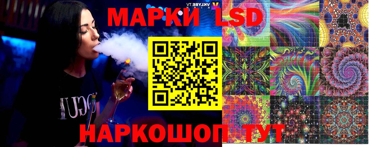 Марки N-bome 1500мкг  Вход с VPN  Звенигород 