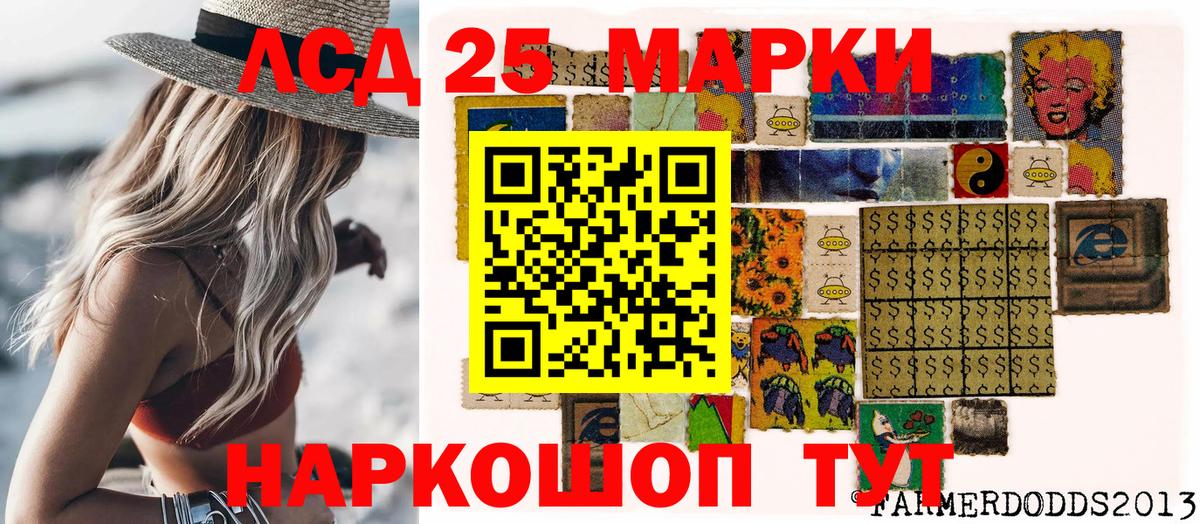 Марки N-bome 1,8мг Звенигород