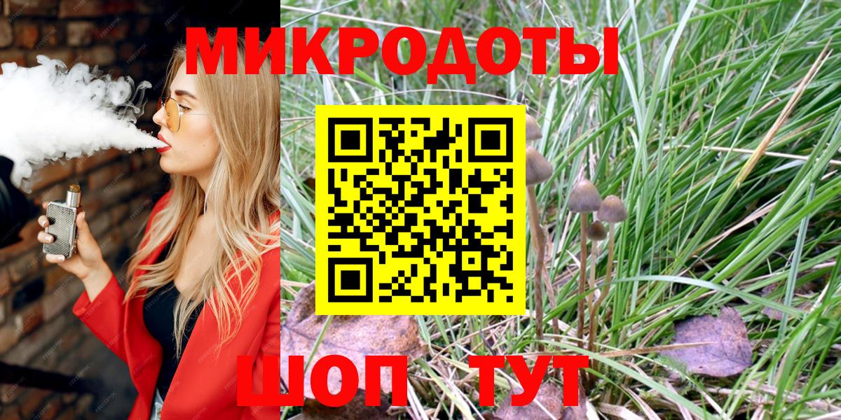 Звенигород  Псилоцибиновые грибы Psilocybe  продажа наркотиков  Вход с VPN  Галлюциногенные грибы MAGIC MUSHROOMS 