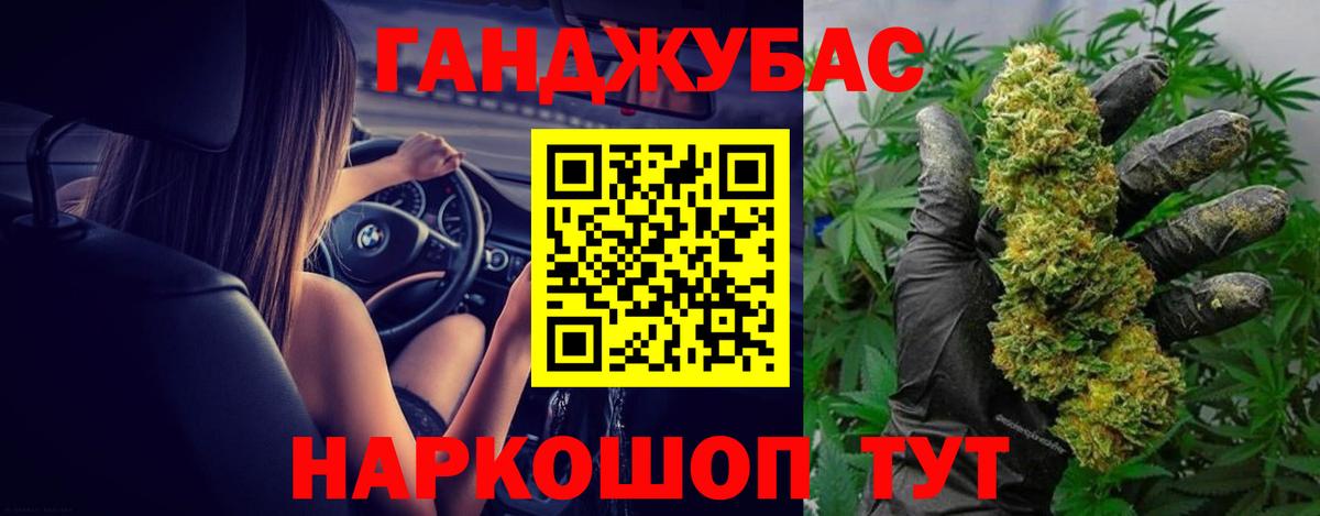 Конопля Amnesia  Вход с VPN  Звенигород  Шишки марихуана THC 21% 